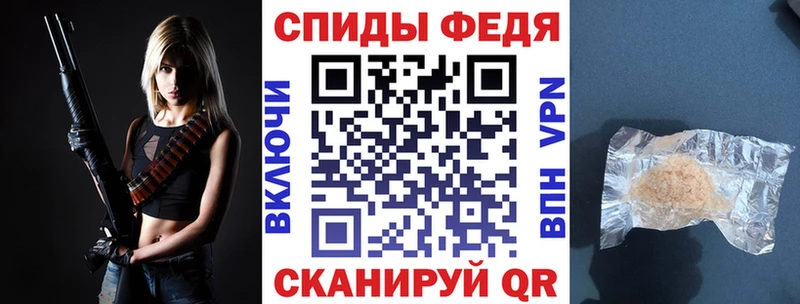 Амфетамин VHQ где купить Новоалександровск