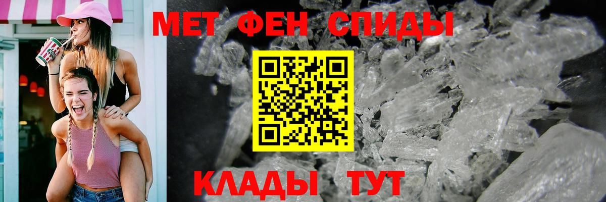 Амфетамин 97%  Вход с VPN  Амфетамин  Новоалександровск 