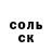 МДМА кристаллы zsom1987