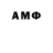 Кокаин VHQ Askar Meneshov