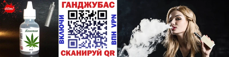 Еда ТГК марихуана  Новоалександровск 