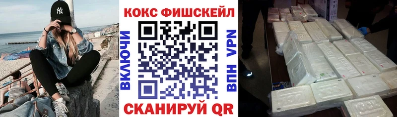 Cocaine Columbia  как найти закладки  Новоалександровск 