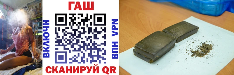 даркнет сайт  Новоалександровск  KRAKEN ONION  ГАШИШ hashish 