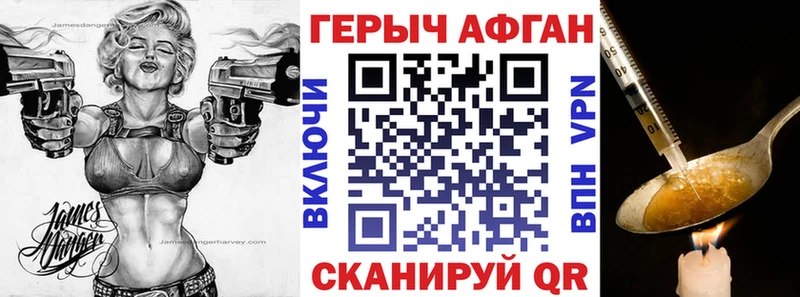 ОМГ ОМГ ONION  купить наркотик  Новоалександровск  ГЕРОИН VHQ 