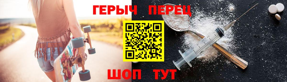 Новоалександровск  ГЕРОИН хмурый  Вход с VPN 