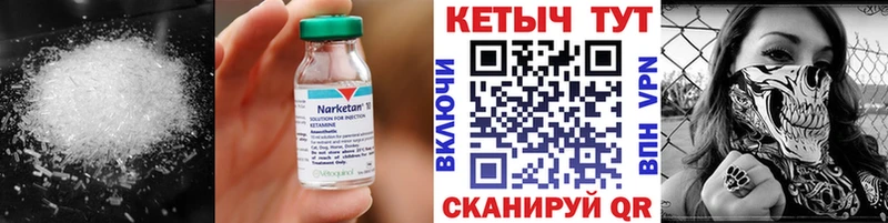 где купить наркоту  Новоалександровск  КЕТАМИН ketamine 