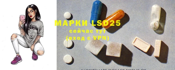 круглые Абинск