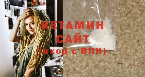 мяу мяу кристалл Абдулино