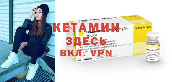 мяу мяу кристалл Абдулино