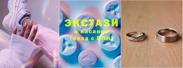 мяу мяу кристалл Абдулино