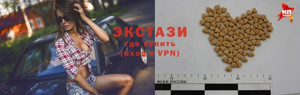мяу мяу кристалл Абдулино