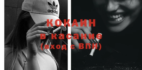мяу мяу кристалл Абдулино