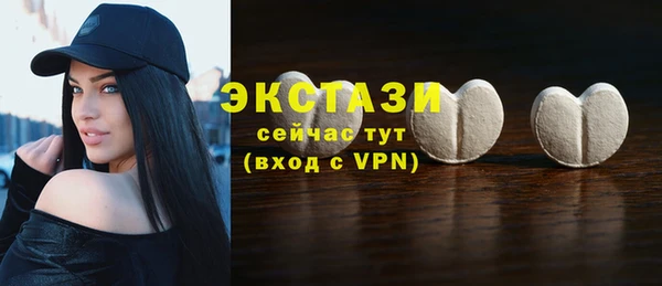apvp Абаза