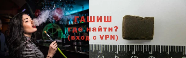 мяу мяу кристалл Абдулино