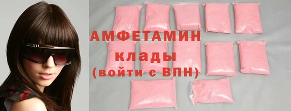 apvp Абаза