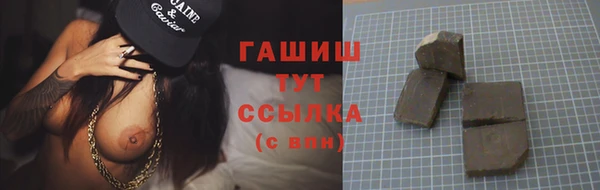 мяу мяу кристалл Абдулино