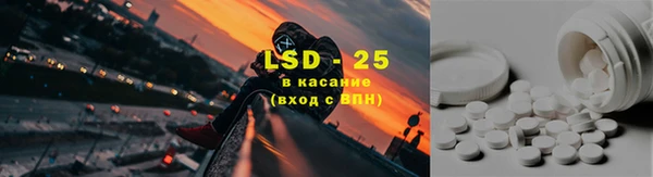 мяу мяу кристалл Абдулино