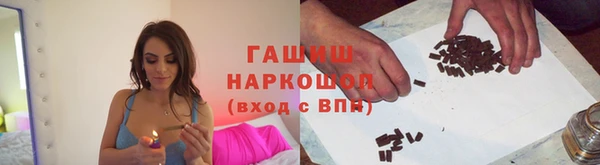 круглые Абинск