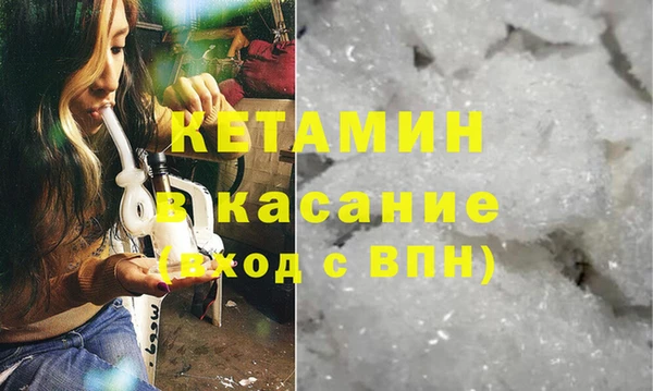 мяу мяу кристалл Абдулино