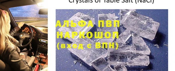 круглые Абинск