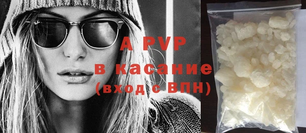 мяу мяу кристалл Абдулино