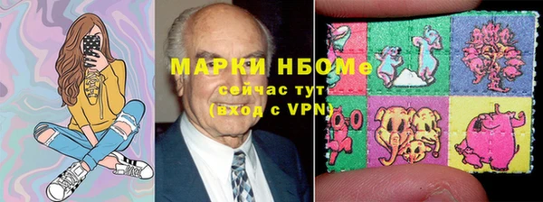 круглые Абинск