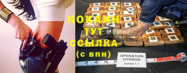 мяу мяу кристалл Абдулино