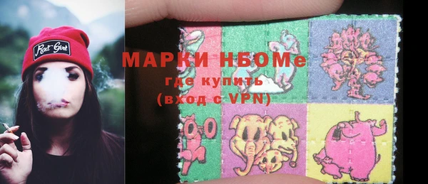 круглые Абинск