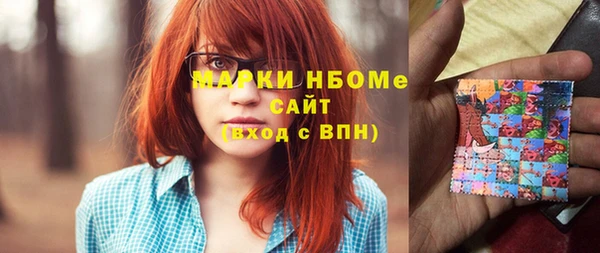 apvp Абаза
