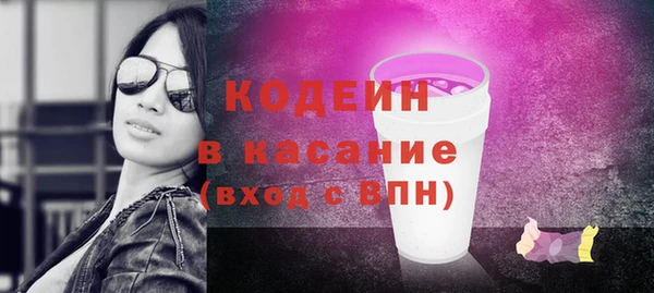 apvp Абаза