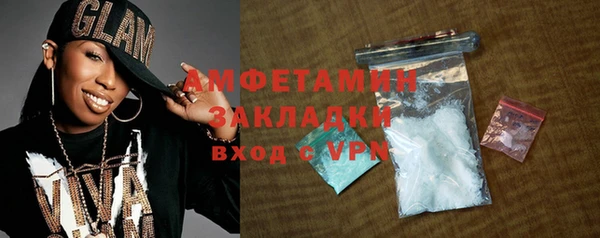 apvp Абаза