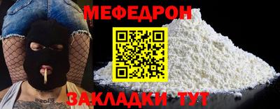 эйфоретик Гусь-Хрустальный