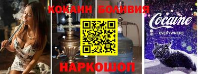 mix Гусиноозёрск