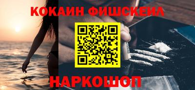эйфоретик Гусь-Хрустальный