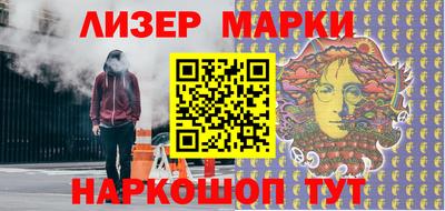 эйфоретик Гусь-Хрустальный
