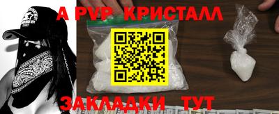эйфоретик Гусь-Хрустальный