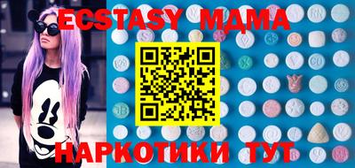 эйфоретик Гусь-Хрустальный