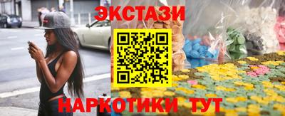 эйфоретик Гусь-Хрустальный
