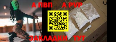 эйфоретик Гусь-Хрустальный