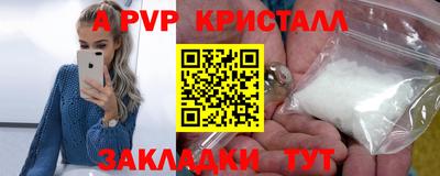 эйфоретик Гусь-Хрустальный