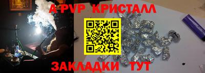 эйфоретик Гусь-Хрустальный