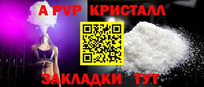 эйфоретик Гусь-Хрустальный