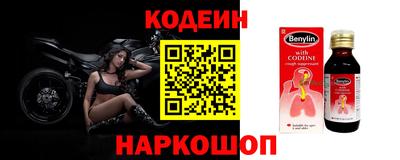 mix Гусиноозёрск