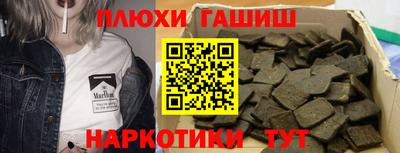 эйфоретик Гусь-Хрустальный