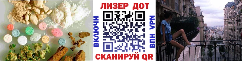 Лсд 25 экстази кислота  что такое   Новоалександровск 