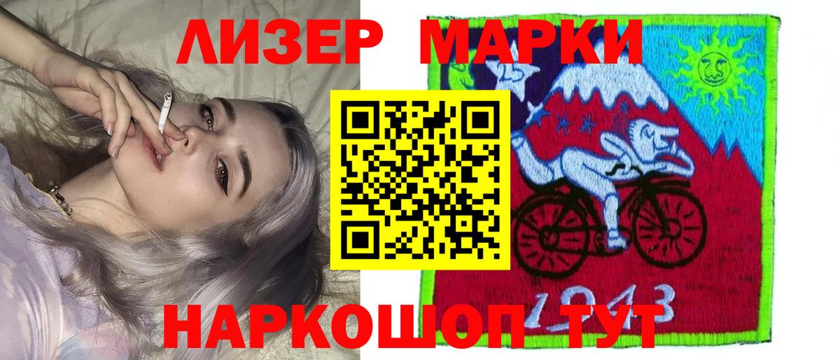 ЛСД экстази кислота  Вход с VPN  Новоалександровск 