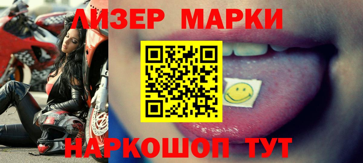 ЛСД экстази ecstasy Новоалександровск