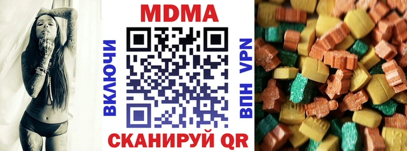 МДМА VHQ наркота Новоалександровск