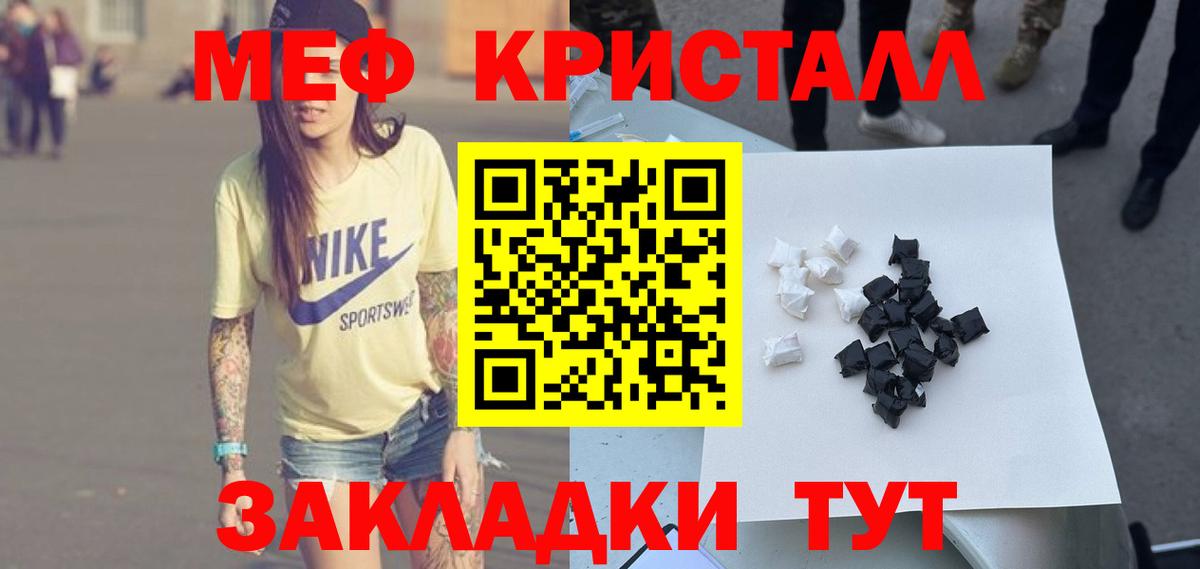 Мефедрон мяу мяу  Мефедрон  Новоалександровск  Вход с VPN  Мефедрон VHQ  Меф 