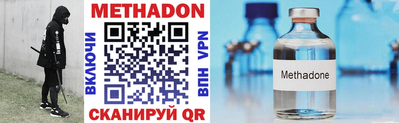 где продают   mega ТОР  Метадон VHQ  Новоалександровск 